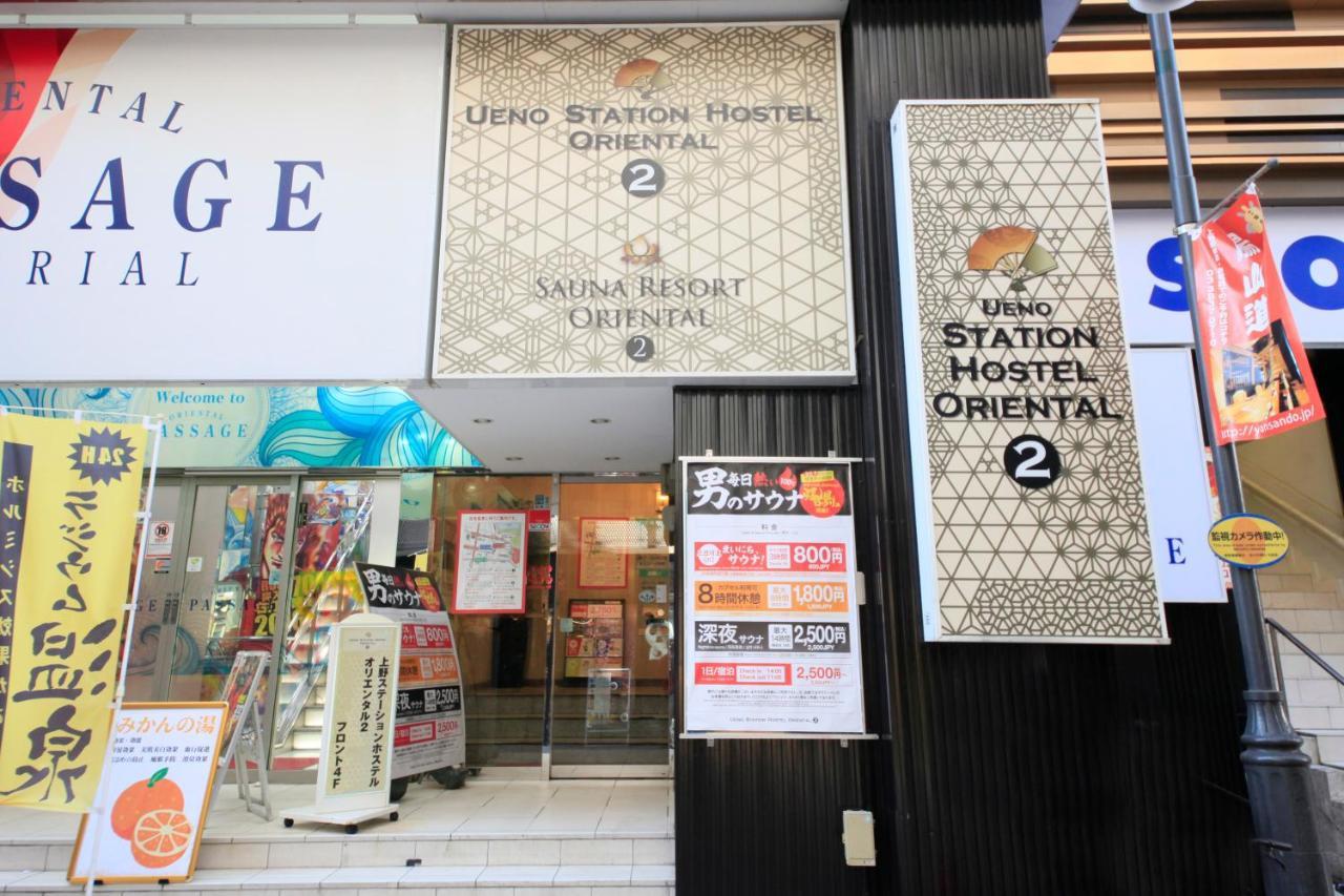 Ueno Station Hostel Oriental Ⅱ Tokyo Luaran gambar