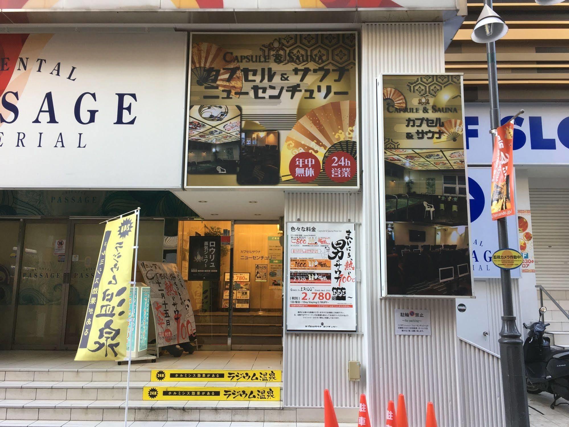 Ueno Station Hostel Oriental Ⅱ Tokyo Luaran gambar