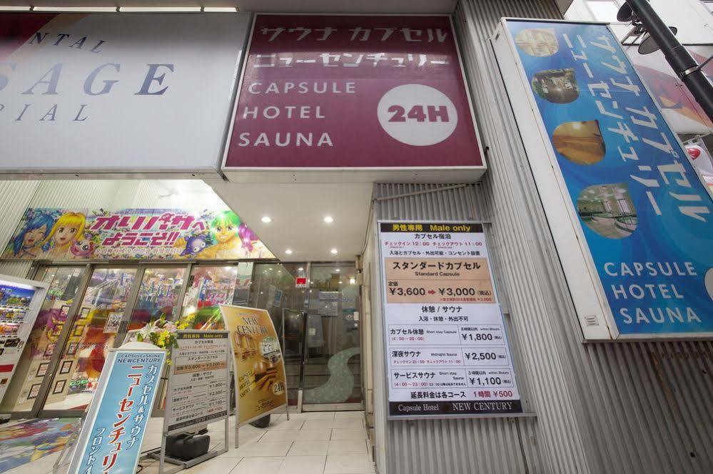 Ueno Station Hostel Oriental Ⅱ Tokyo Luaran gambar